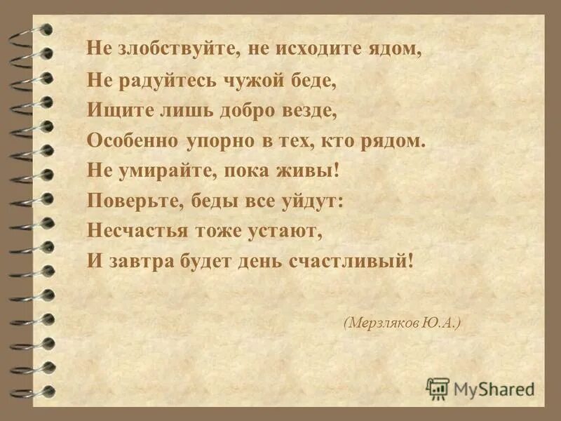 Не только исходя из его. Не только исходя из его