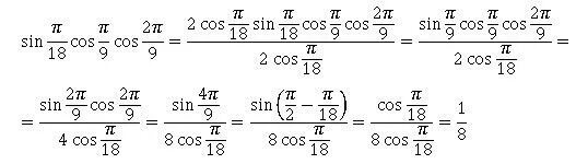 Sin пи. Sin пи a cos 2пи a. Cos пи 2 sin пи/2. Cos пи на 2. Cos π 9