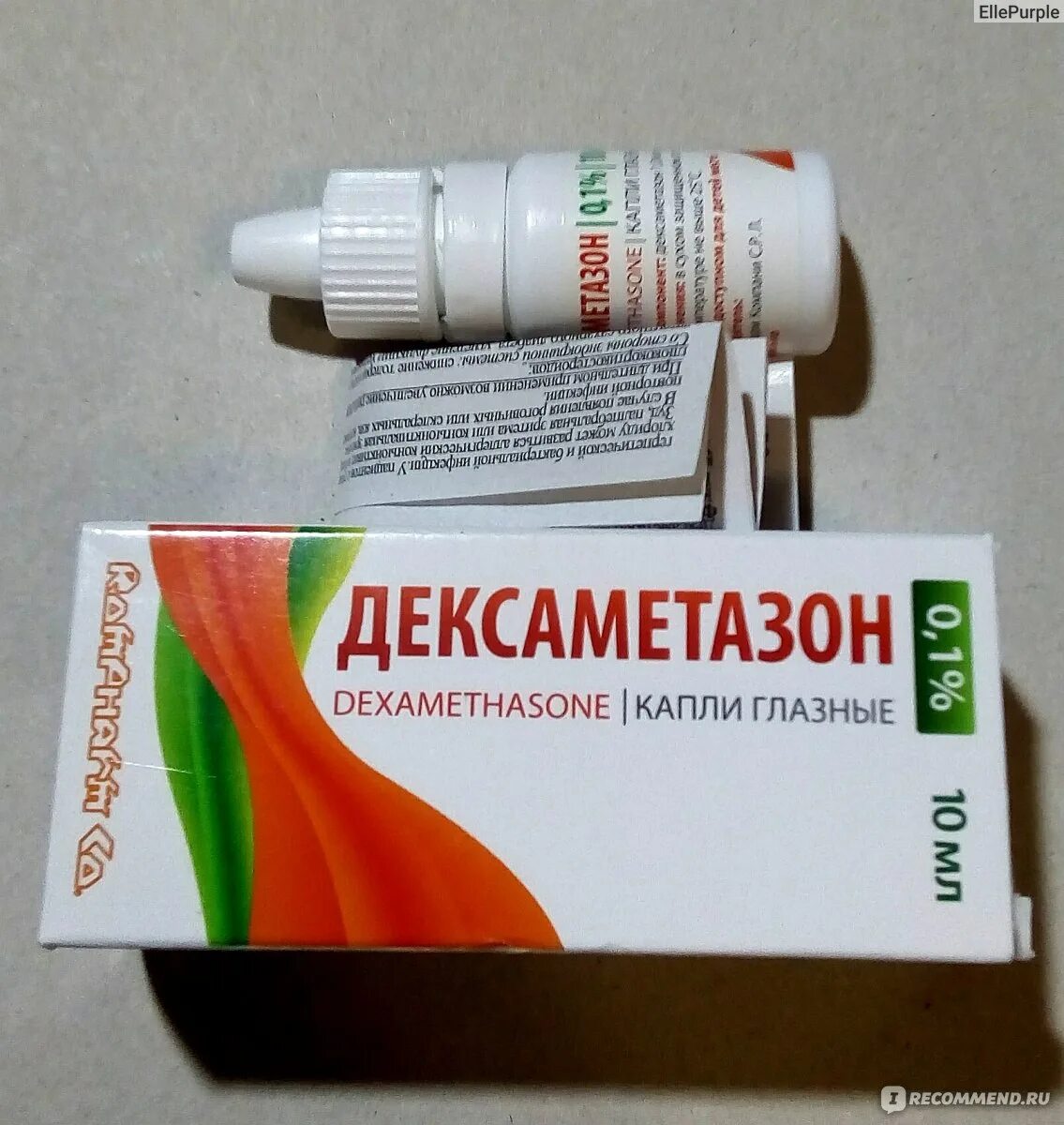 Комбинированные капли с дексаметазоном. Комбинированные капли с дексаметазоном