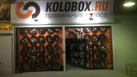 Колобокс самара