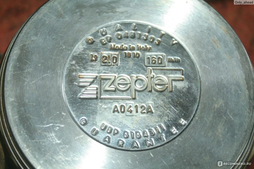 Почему запрещена посуда цептер. Оригинал клеймо Цептер. Посуда Zepter клеймо оригинала. Кастрюля Zepter оригинал.