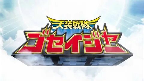 7 Tensou Sentai Opening Theme (TV Version) - YouTube