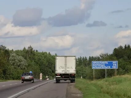 Можно ехать в ярославль