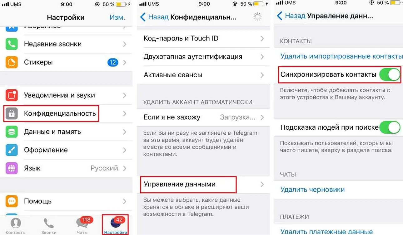 С кем переписывается человек в тг. Что такое синхронизация контактов в телеграм. Как найти человека в телеграмме по номеру телефона. Номер телефона для связи. Синхронизация контактов в Одноклассниках.