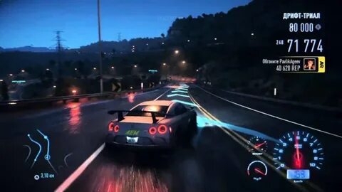 Ps4 need