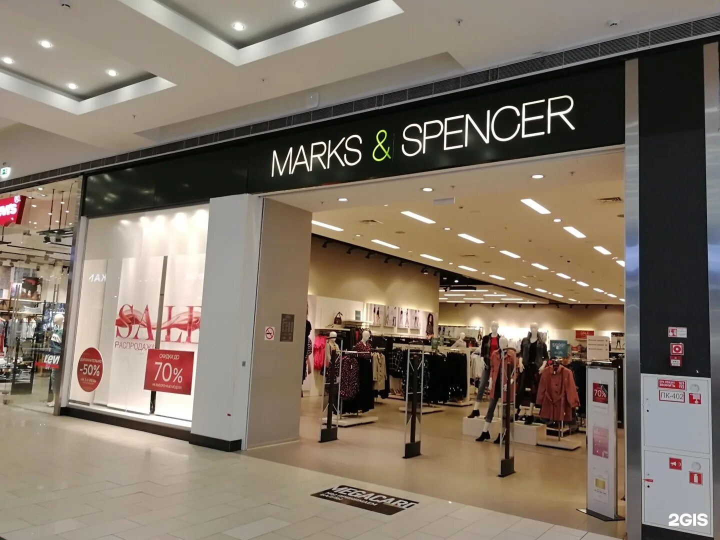 Магазин marks spencer. Marks Spencer магазин. Сайт магазина Маркс энд Спенсер.