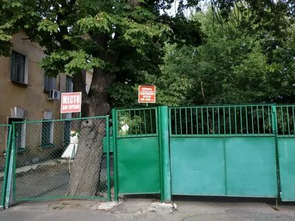 Курский областной центр жкх