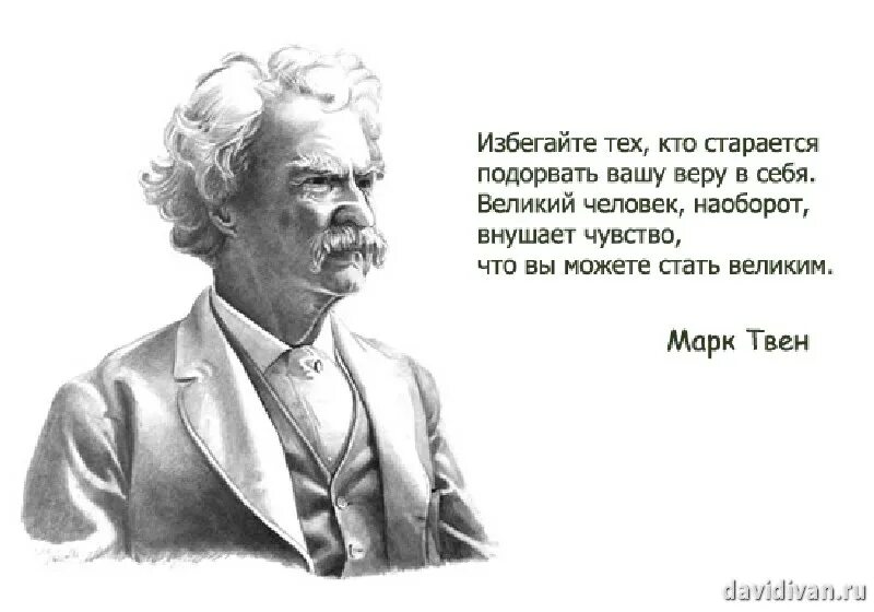 Стать выдающейся личностью