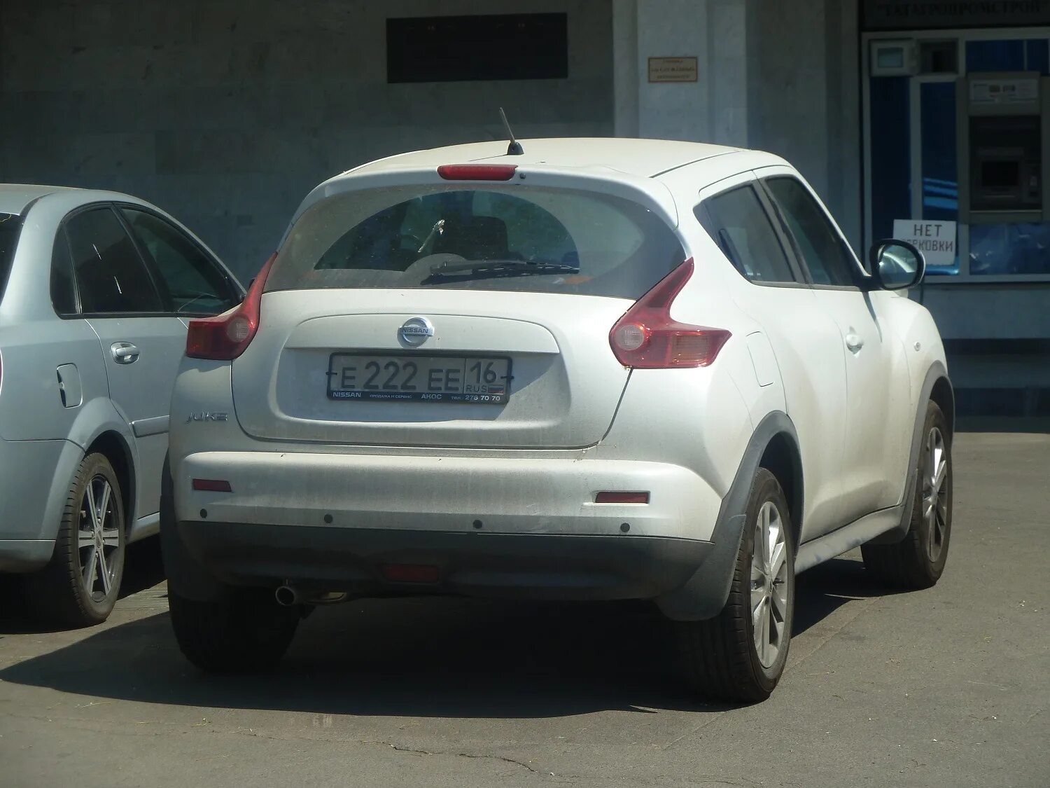 Номера 232