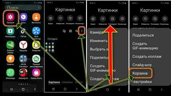 How To Access Samsung Cloud on Sale hydroengeo.uz