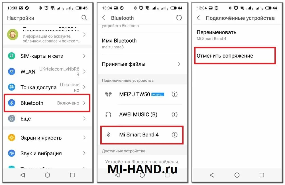 Телефон не видит браслет. Подключитесь к mi Fit и повторите обновление. Ми бэнд 4 не подключается. Браслет не подключается к телефону. Ми банд 4 не подключается к телефону.