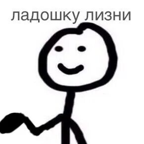 Назови ка мне