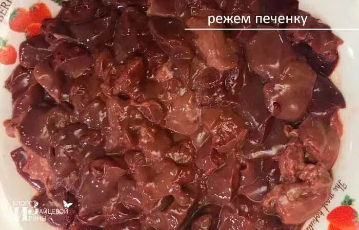 Печень куриная польза для организма и вред. Куриная печень внутри розовая. Пятнистая печень куриная. Куриная печень бледного цвета.