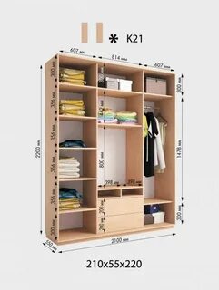 Шкафы купе 210