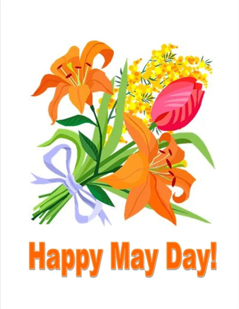 Happy may day. Открытки с 1 мая. May Day. Рисунки майские праздники. 1 Мая на английском.