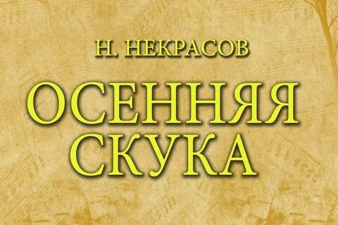 Снится приглашать в гости