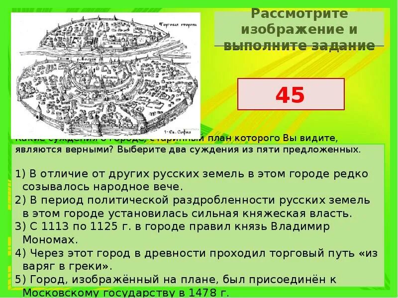 3 выполните предложенное задание