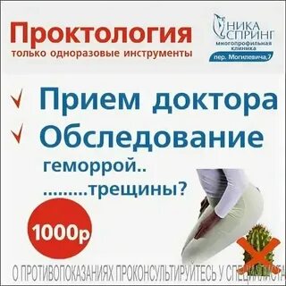 Проктологи казань адреса