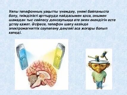Фиона ханшайыммен порно