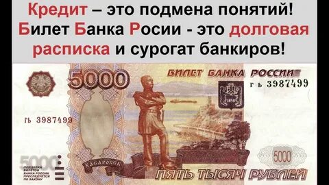 Отличие денежных суррогатов от денег