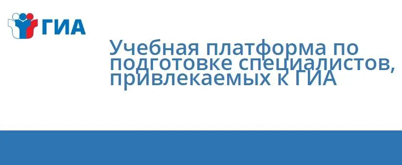 Федеральный центр тестирования. Рустест отзывы. Федеральный центр тестирования логотип. Фгбу фцт. Рустест отзывы.