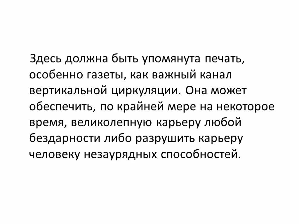 Если девочку любит отец. Если девочку любит отец её потом любят мужчины. Девочки долюбленные отцами статусы. Девочка любит отца.