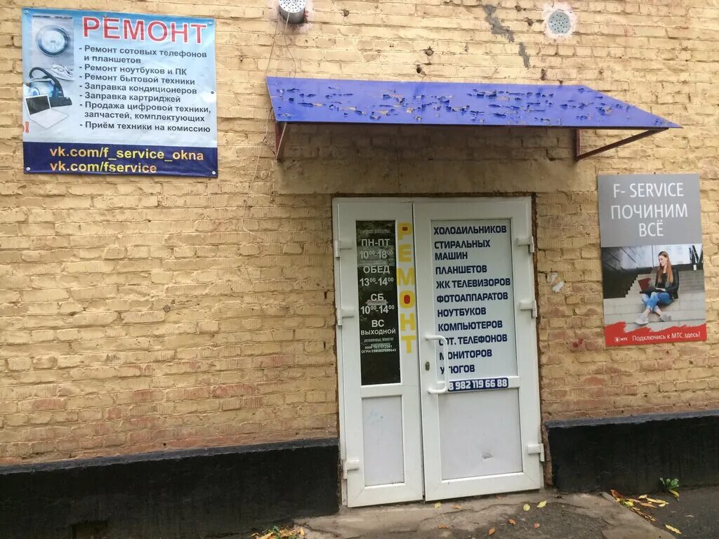 карты глазов кирова