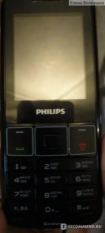 Philips Xenium x128. Телефон Philips Xenium x128. Телефон Philips Xenium x 128 дисплей. Philips Xenium x5500 разборка. Филипс 2 сим