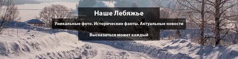 Погода лебяжье кировская область 10 дней рп5