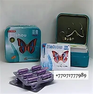 Блок питания с бабочкой. Нельзя приклеить к гусенице крылья и заставить ее летать. Поймайте бабочек для лекарств геншин. Ловля бабочек. Растение цветки похожи на бабочек с поднятыми крыльями.