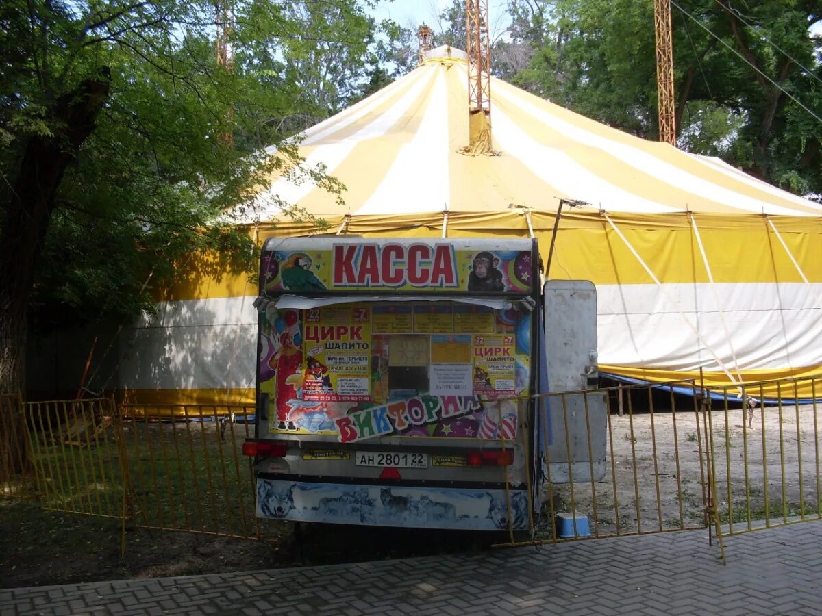 Цирк шапито могилев. Цирк тамбов.