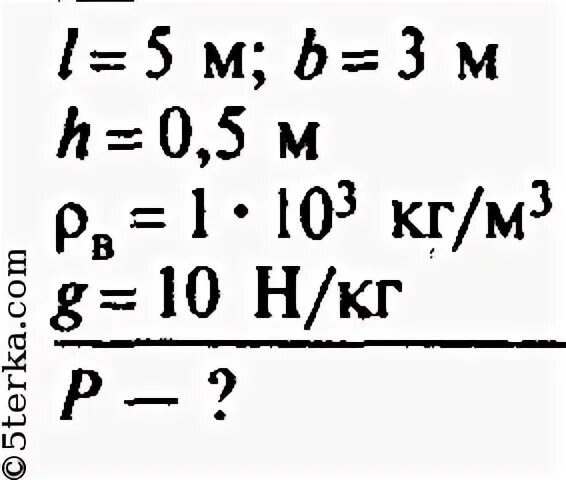 Масса груза помещенного на плот. Прямоугольная баржа длиной 5 м. Прямоугольная баржа длиной 5 м и шириной 3м после загрузки осела на 50. Прямоугольная баржа длиной 5 м и шириной 3м. Определить вес.