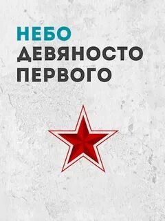 Вольская читать
