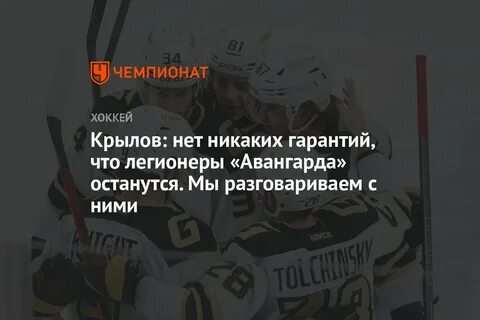 Никаких гарантий