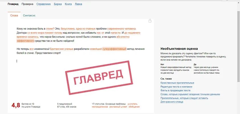 Главред уа на русском. Главред уа на русском. Главред уа на русском. Главред уа на русском. Главред уа на русском.