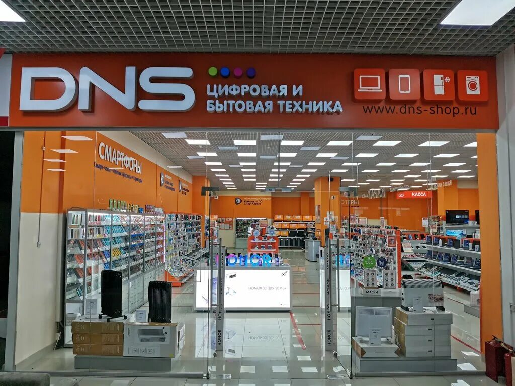 Dns shop 2