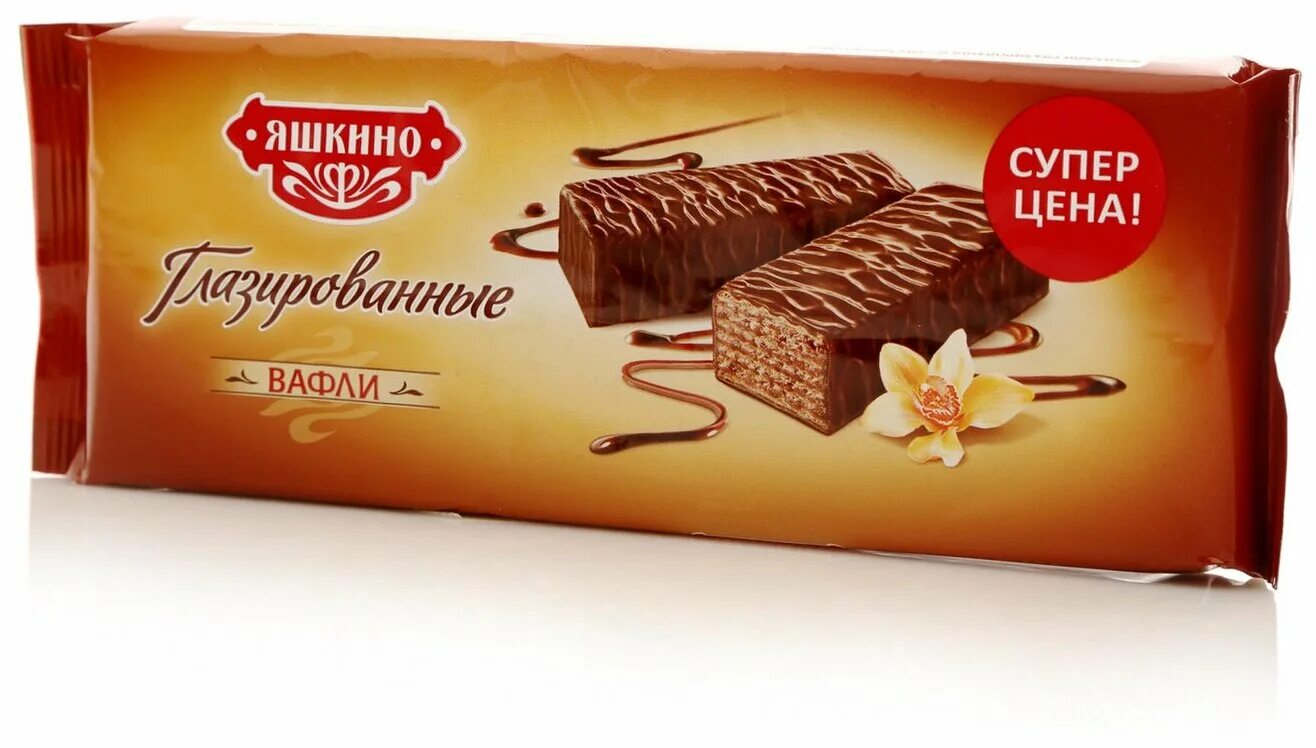 Вафли яшкино шоколадные 200г. Вафли яшкино глазированные с орешками 200 г. Вафли яшкино ореховые 200г. Ваф. Вафельный торт яшкино 250г с орешками.