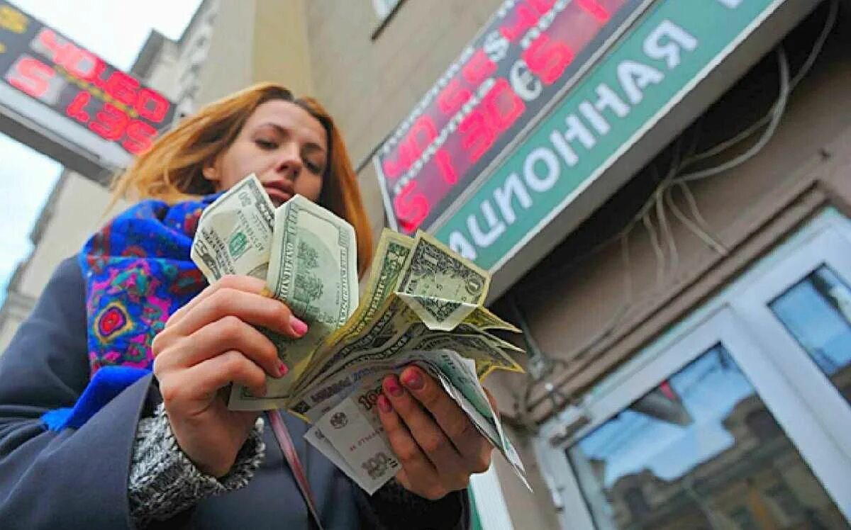 Россияне с долларами. Деньги россиянам. Россияне получают деньги. Банк и вкладчик.