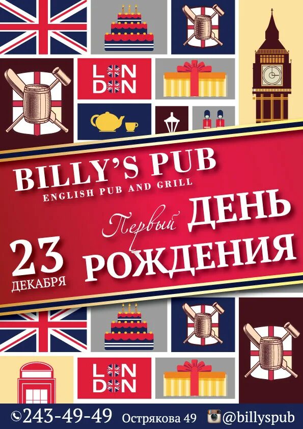 Birthday bills