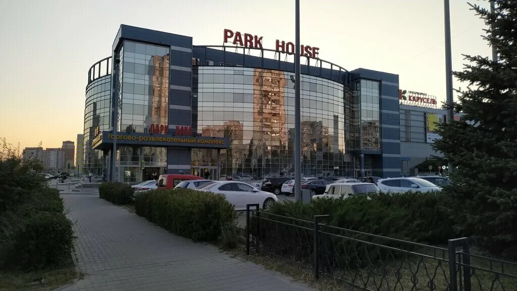 Паркхаус в волгограде кинотеатр. Park house волгоград. Парк хаус волгоград. Паркхаус в волгограде кинотеатр. Паркхаус в волгограде кинотеатр.