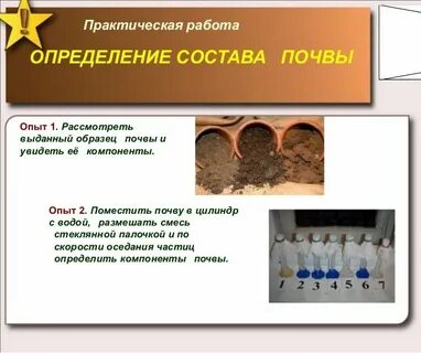 Состав работ это определение