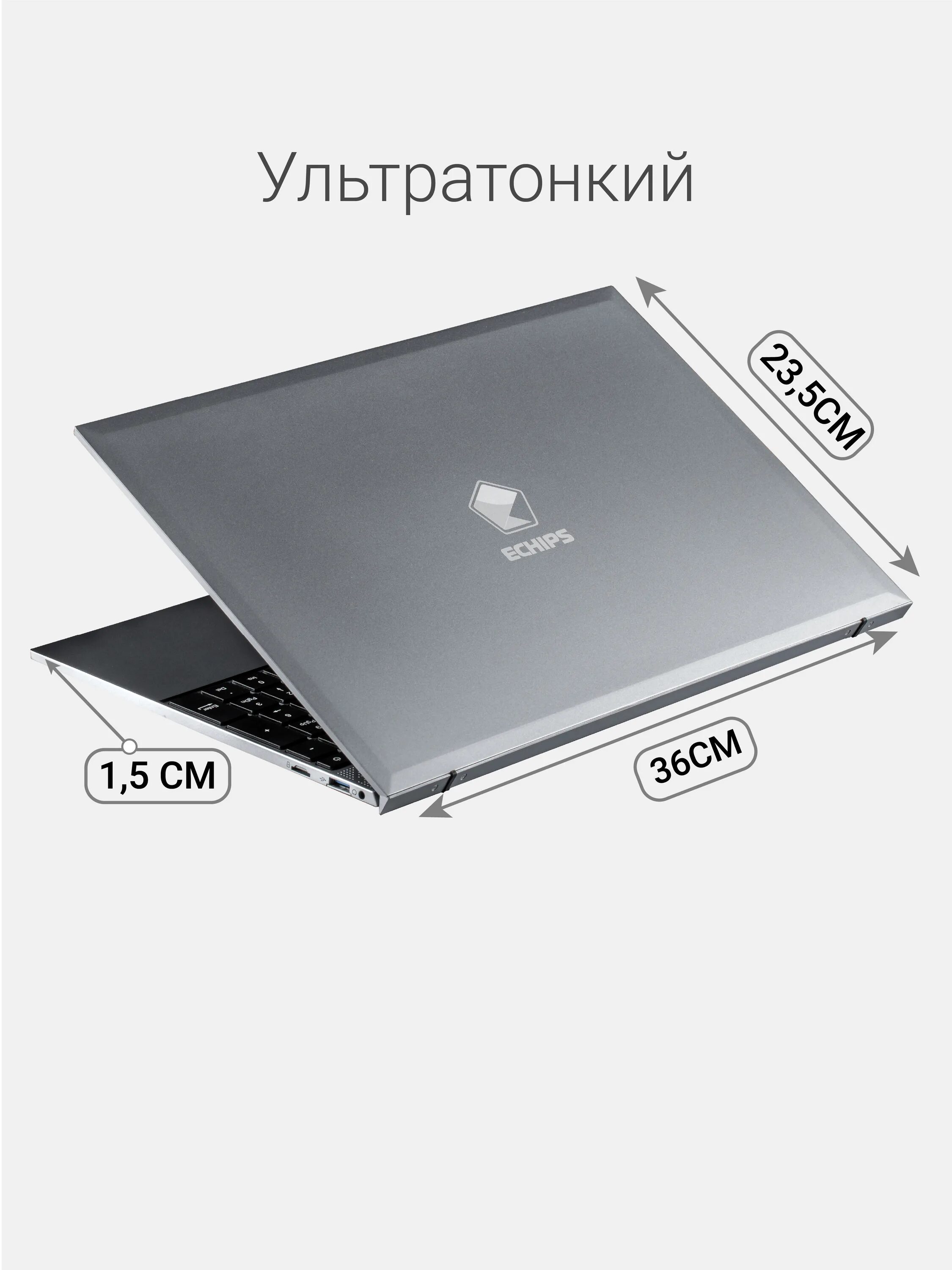 Celeron r j4125. 15.6&quot; ноутбук echips pro. ноутбук echips envy 15.6. celeron j4125 ноутбук. 15.6&quot; ноутбук intel celeron j4125.