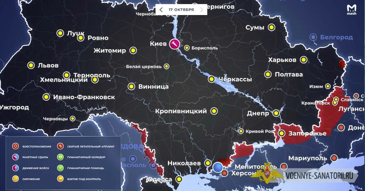 Карта боевых действий на Украине октябрь 2022. Карта военных действий Украины на 11 ноября 2022 года. Карта военных действий на Украине сегодня Херсон. Херсон Украина карта боевых действий 2022. Тцк на украине что это такое