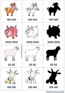 Звукоподражание в литературе