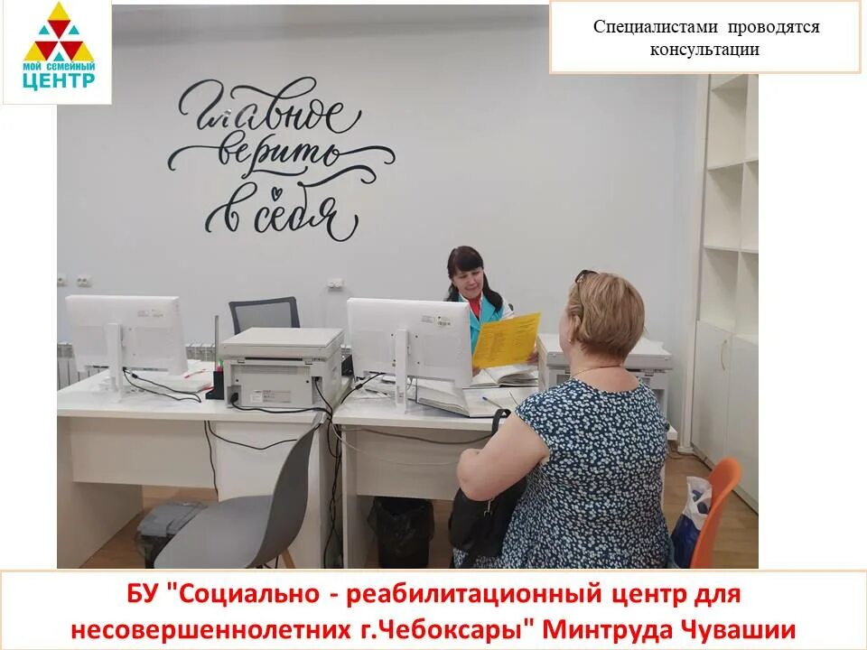 мой семейный центр адреса. мой семейный центр адреса. гбу мой семейный центр оберег. мой семейный центр адреса. гбу «мой семейный центр «оберег» коктебельская.