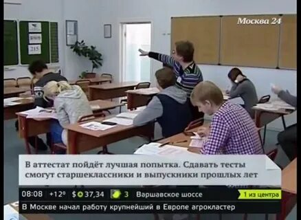 Школьникам разрешили ссылаться на игры