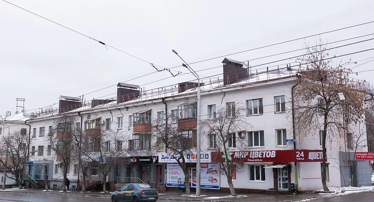Айская 81 уфа. Айская 81 уфа. Айская ул. Мир цветов уфа айская улица 81. Айская 81 уфа.