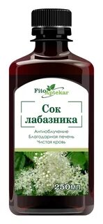 Сок подорожника