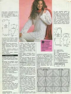 Вязание журналы модели схемы