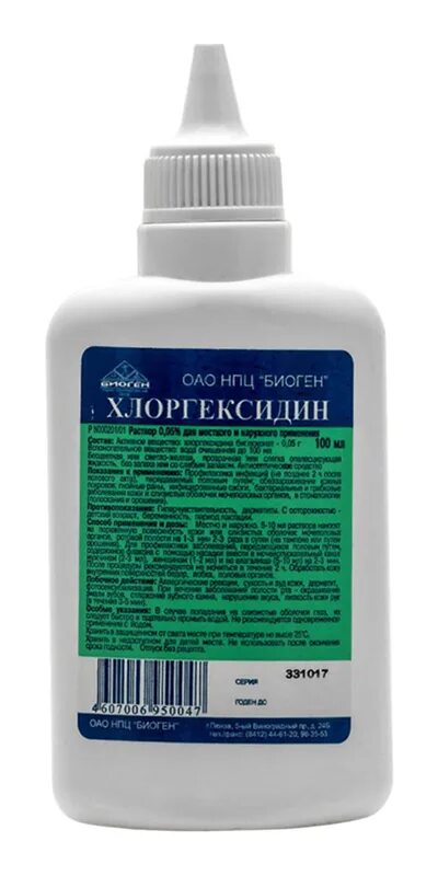 Хлоргексидин 2 5. Хлоргексидин раствор 100мл. Хлоргексидин 0.05. Хлоргексидин, 100 мл. Хлоргексидин - 0,05% 100 мл.